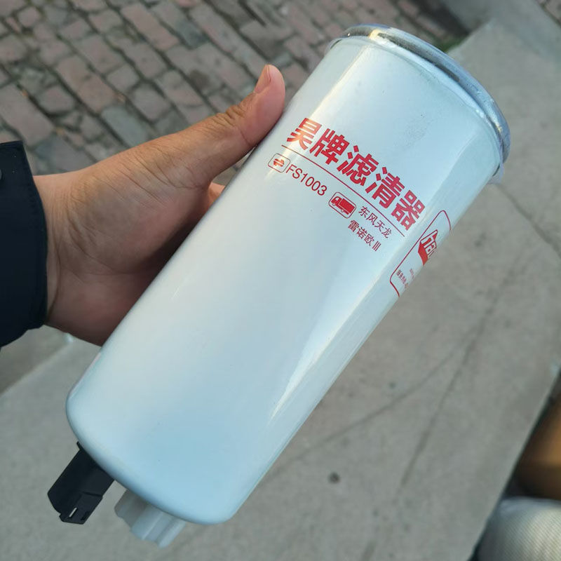 FS1003柴油滤芯4070801适用FS1065弗列加西安康明斯发动机FS1067