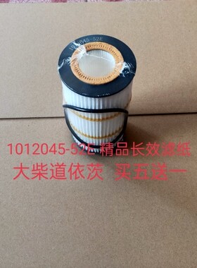 适用于解放J6L龙V大柴道依茨1012045-52E Y/A机油滤清器机滤纸芯