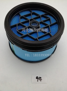 适配唐纳森蜂窝空气滤芯8-98260-8340空气滤芯9882608340空气滤芯