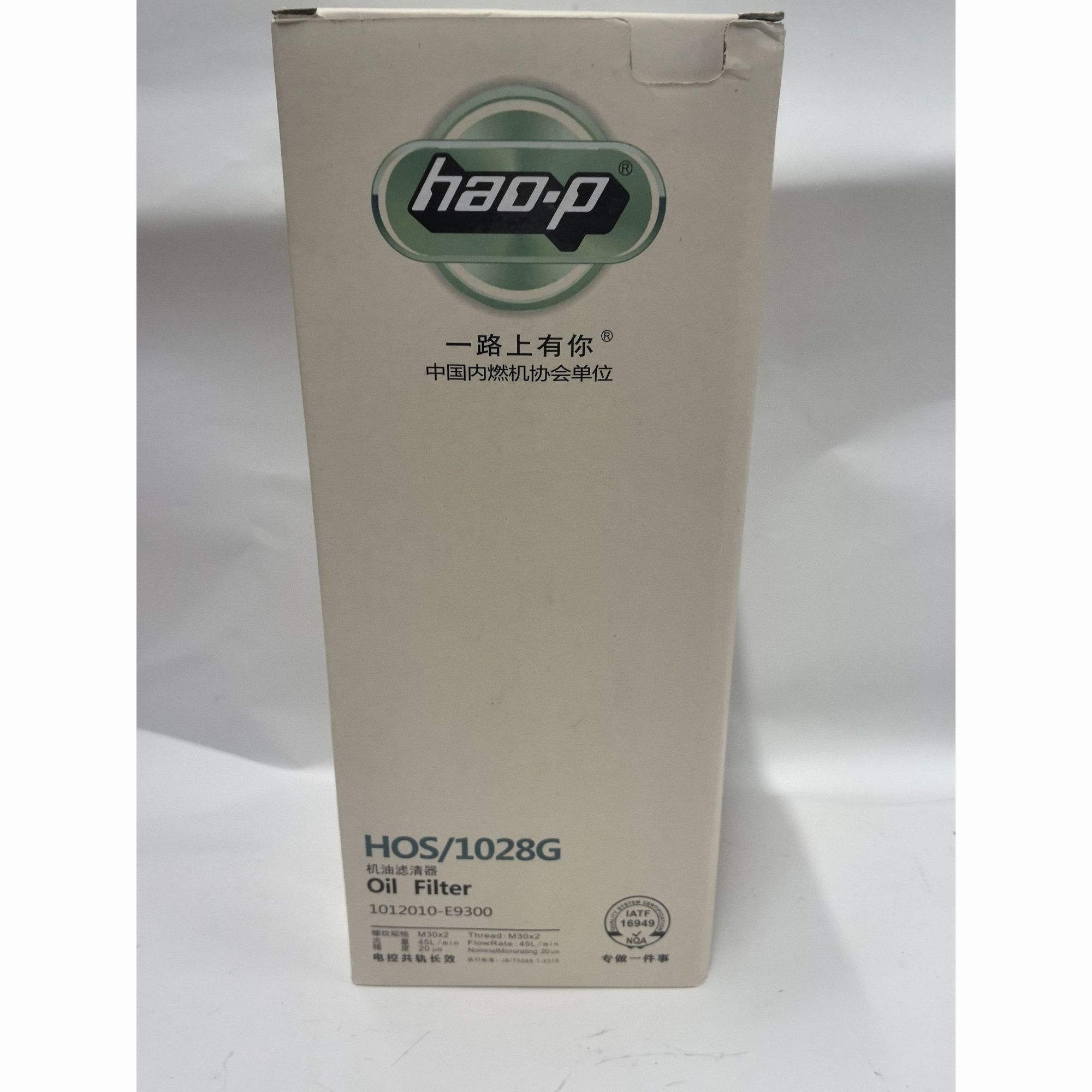 天龙KL国六龙擎发动机DDi11 1012010-E9300长效机油滤芯机滤