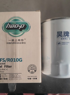 R60S-PHC-C柴滤适配朝柴4102H.15.110电喷CX1012柴油滤芯CRF1010
