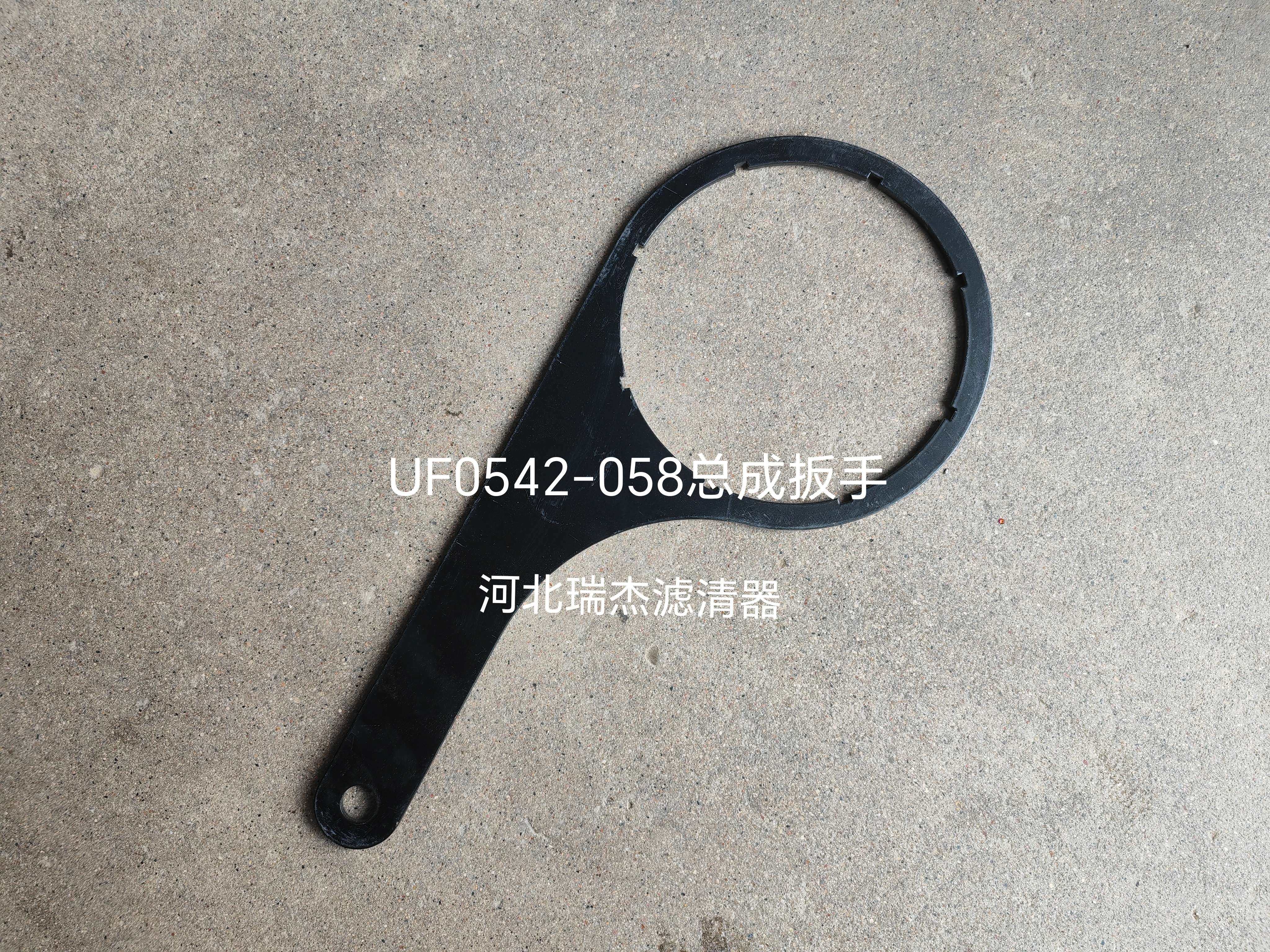 适配福田金刚瑞沃ES3ES5柴滤扳手UF0576UF0542-058柴滤专用铁扳手