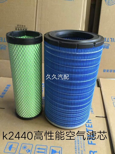 612600114993空滤适配潍柴WD615龙工徐工装载机铲车K2440空气滤芯