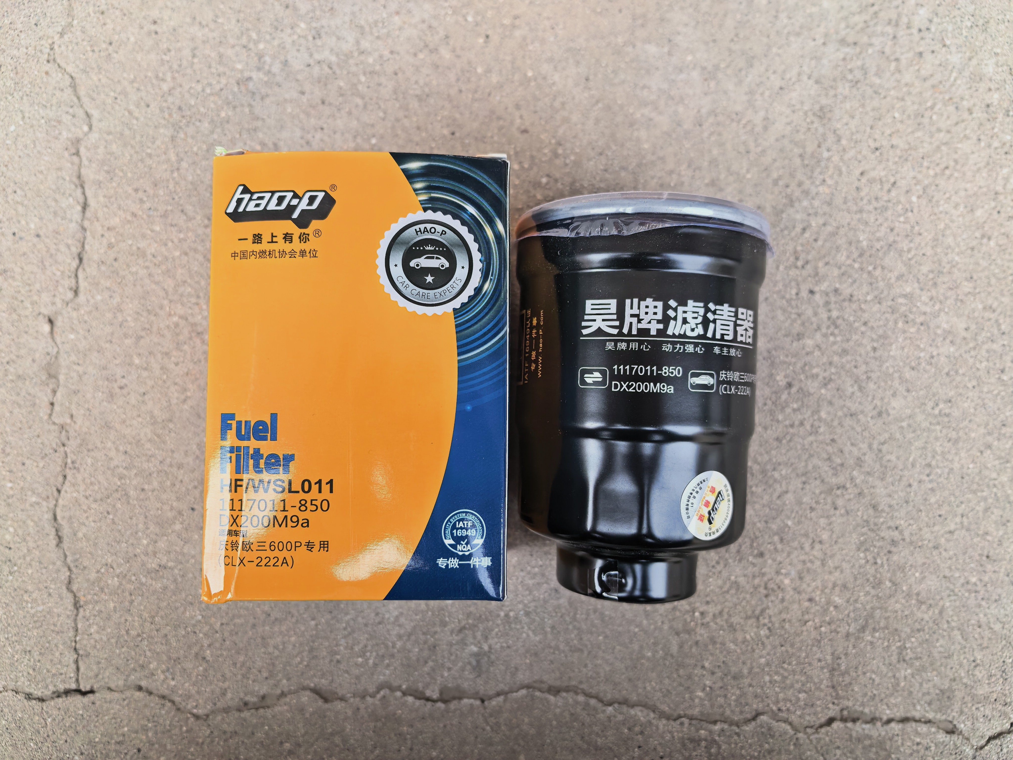 DX200M9A油水分离器适配四达动力 拖拉机 收割机柴滤滤芯滤清器