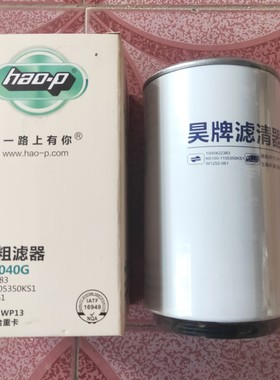 W1252-061油水分离器Y10007891柴滤YNF45-110006云内柴油滤芯长效