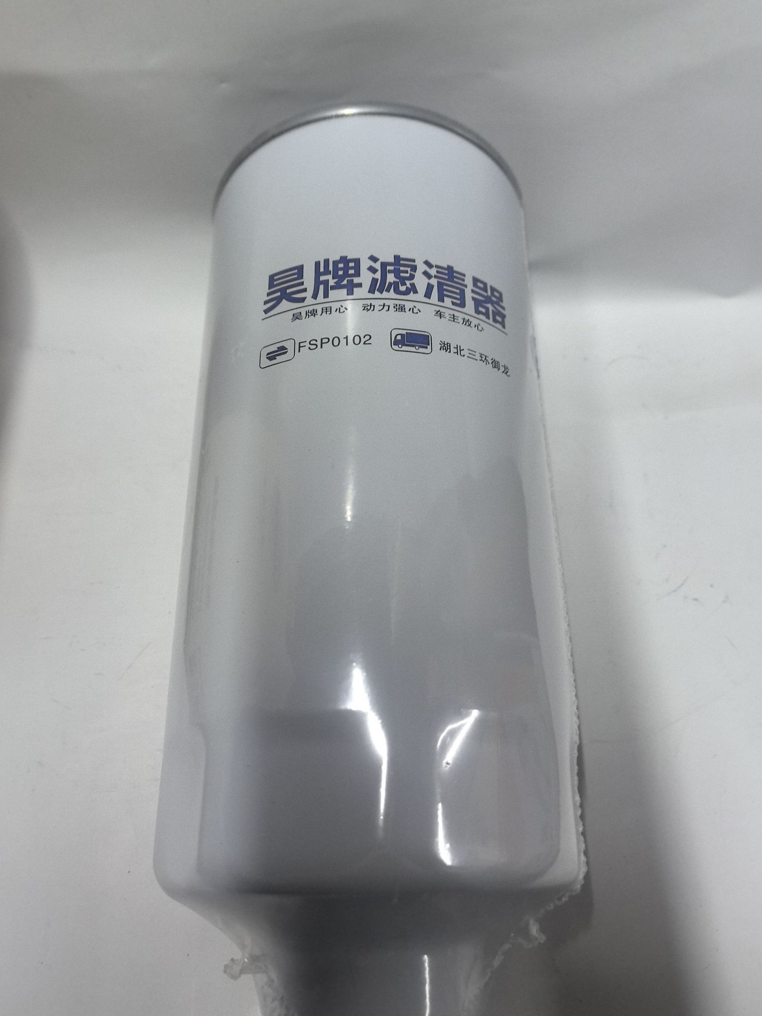 FSP0102柴油滤清器滤芯燃油水分离器适配于国六御龙浩龙创客三环