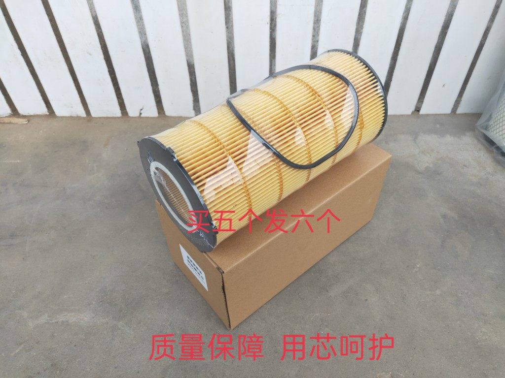 1012010-E4200国五东风天龙机油滤芯康明斯X7发动机DDI75纸芯机滤,汽车零部件/养护/美容/维保,柴油滤芯,淘宝优惠券,粉丝福利购,淘宝优惠卷