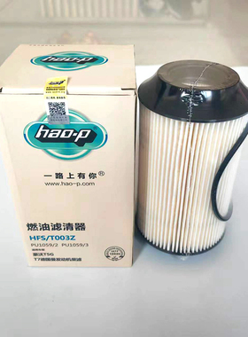 适配重汽汕德卡柴滤PU1059/3 T7H柴油滤清器滤芯201V12503-0062