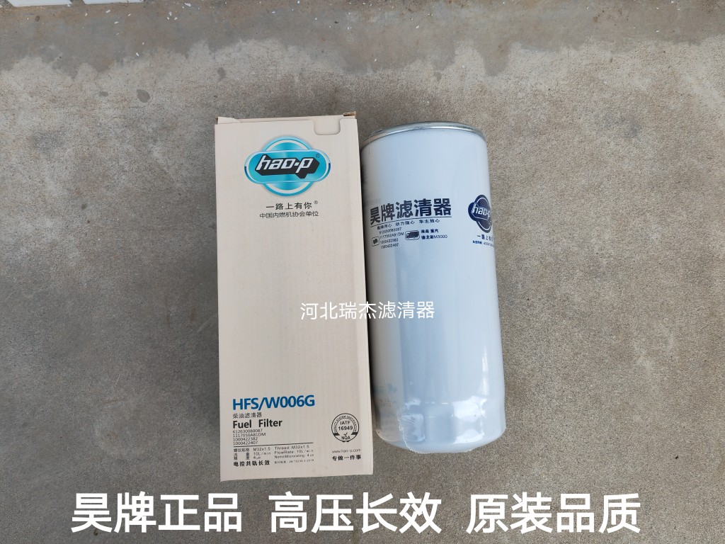 612630080087柴滤适配潍柴 精滤 柴油滤芯CX1023燃油滤清器0087