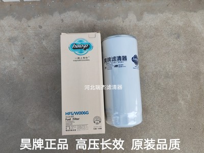 612630080087柴滤适配潍柴 精滤 柴油滤芯CX1023燃油滤清器0087