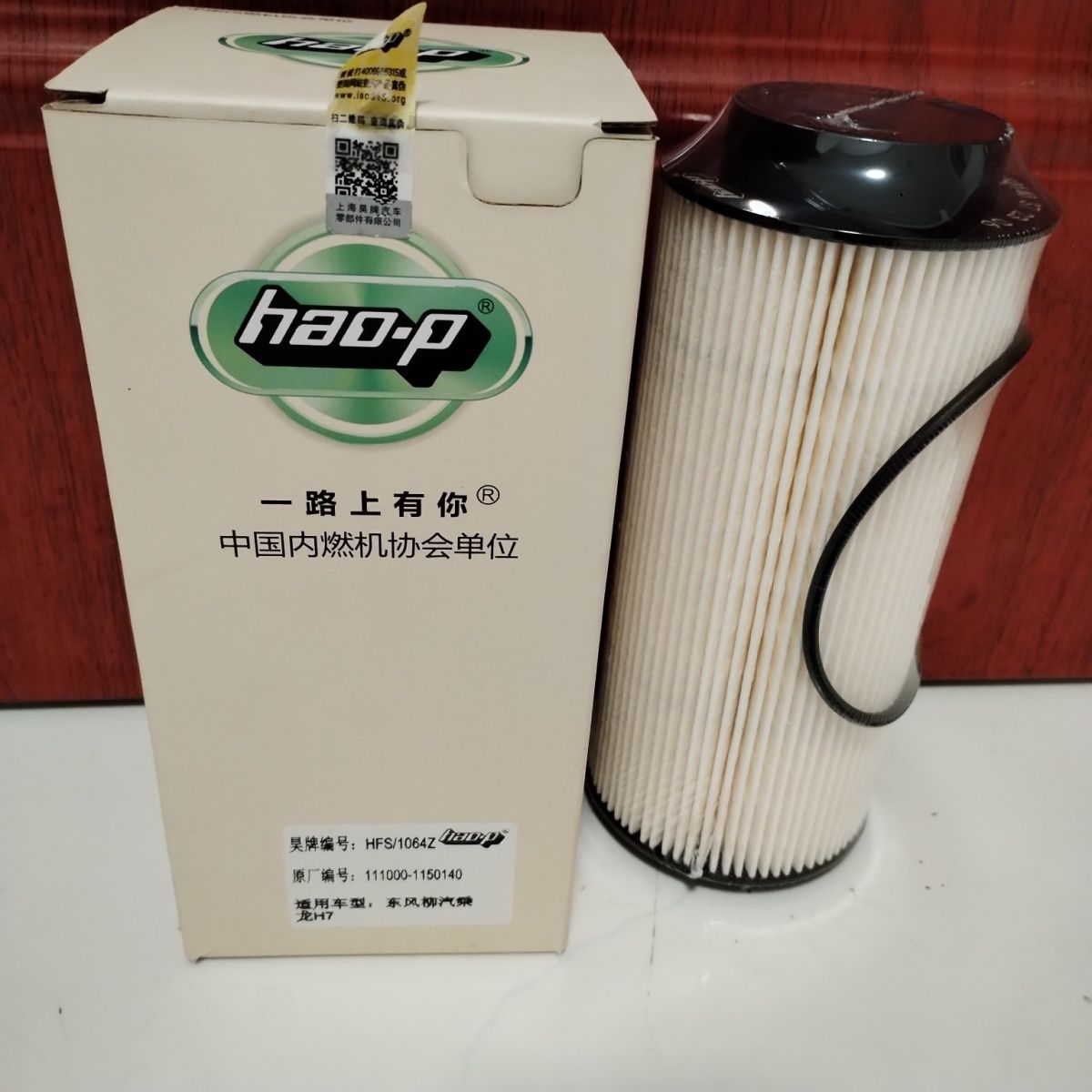 111000-1105140柴油滤清器适配东风柳汽乘龙H7玉柴国六柴油滤芯