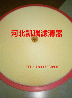 1621138999 螺杆空压机空气过滤器 1621138900滤清器空滤芯