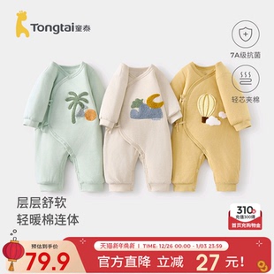 童泰婴儿连体衣冬季 纯棉夹棉初生宝宝棉衣新生儿外出蝴蝶哈衣爬服