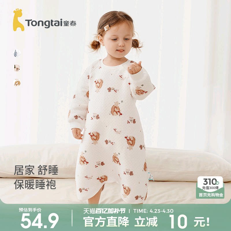 童泰婴儿睡袍春秋季保暖宝宝睡衣男女童睡袋纯棉家居内衣连体睡裙