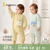 童泰婴儿连体衣秋冬季 纯棉夹棉宝宝衣服儿童休闲外出哈衣薄棉爬服