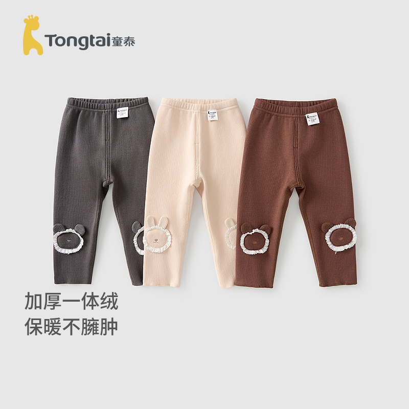童泰女宝宝打底裤春秋季儿童加厚一体绒裤子女童休闲外出可爱长裤