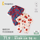 童泰婴儿连体衣冬季 男女宝宝夹棉衣服外出中小童哈衣保暖新年装