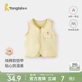 童泰婴儿马甲春秋季 纯棉宝宝衣服男童外出可爱坎肩女童马夹上衣