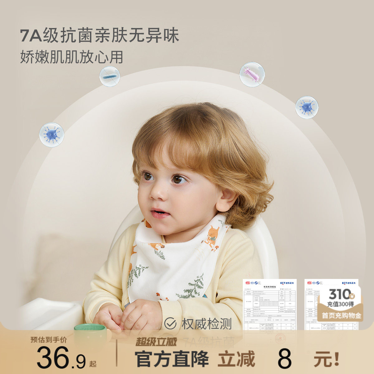 童泰婴儿三角巾纯棉新生儿超软吸水口水巾宝宝防吐奶垫巾儿童围嘴