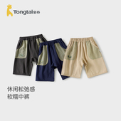 夏季 童装 薄款 子男童外出中裤 童泰男宝宝短裤 五分裤 儿童裤 休闲裤