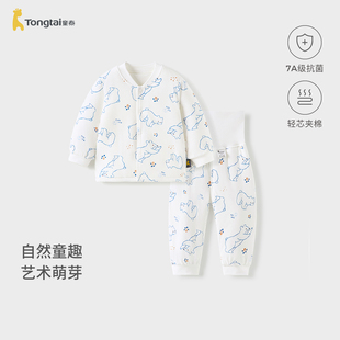 童泰婴儿套装 纯棉加厚棉袄棉服两件套 冬季 男童女童宝宝棉衣套装