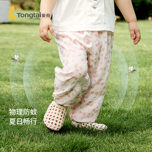（39.9）童泰女宝宝裤子夏季婴儿长裤防蚊裤
