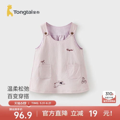 童泰女宝宝背带裙儿童裙子连衣裙