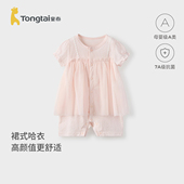 哈衣 莫代尔棉女宝宝衣服女童外出提花裙式 童泰婴儿短袖 连体衣夏季