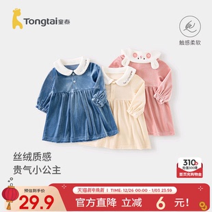 翻领洋气长袖 时尚 公主裙 女宝宝衣服裙子韩版 童泰女童连衣裙秋季