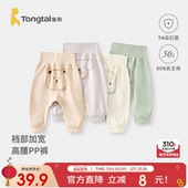 家居睡裤 童泰宝宝裤 男女童pp裤 儿童高腰护肚秋裤 子春秋季 婴儿长裤