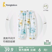 男童女童提花长裤 童泰婴儿裤 儿童外出休闲裤 宝宝纱布束口裤 子夏季