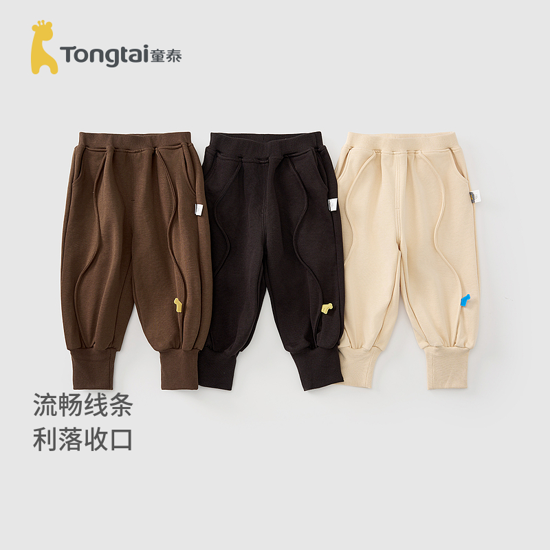 童泰宝宝裤子春秋季男童女童长裤儿童外出休闲裤加宽束口裤童装