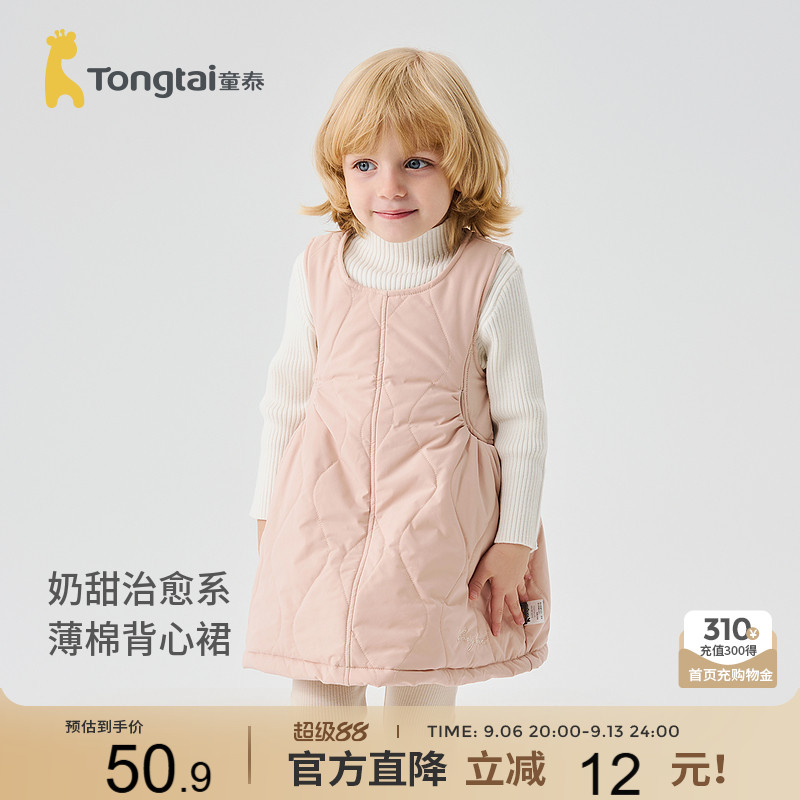 童泰女宝宝连衣裙女童夹棉背心裙图片