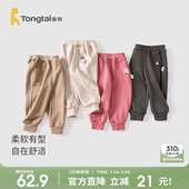 儿童束口裤 男女童休闲外出卫裤 子春秋莫代尔棉婴儿长裤 童泰宝宝裤