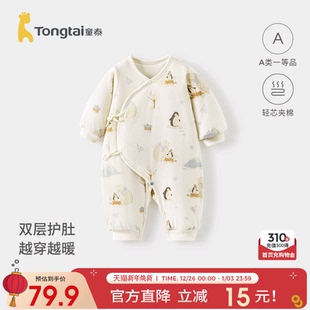 童泰婴儿连体衣秋冬季 纯棉夹棉新生儿和尚服初生宝宝蝴蝶哈衣爬服