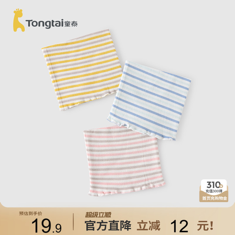 童泰婴儿肚围宝宝护肚脐裹肚肚兜图片