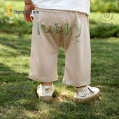 休闲外出童装 童泰婴儿裤 男童女童中裤 莫代尔棉宝宝大PP裤 子夏季