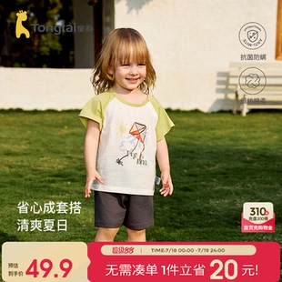 純棉嬰兒衣服男童女童休閑外出薄款 童泰寶寶短袖 套裝 夏季 上衣短褲