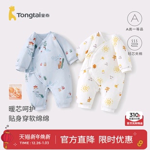 童泰新生婴儿衣服秋冬季 初生宝宝连体衣纯棉夹棉加厚哈衣爬服冬装
