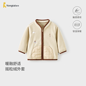 童泰男宝宝外套春秋季 婴儿衣服男童外出立领上衣儿童摇粒绒童装