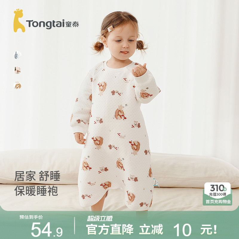 童泰婴儿睡袍春秋季保暖宝宝睡衣男女童睡袋纯棉家居内衣连体睡裙