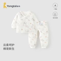 童泰0-3个月宝宝和服套装秋冬薄棉新生婴儿夹棉居家内衣上衣裤子