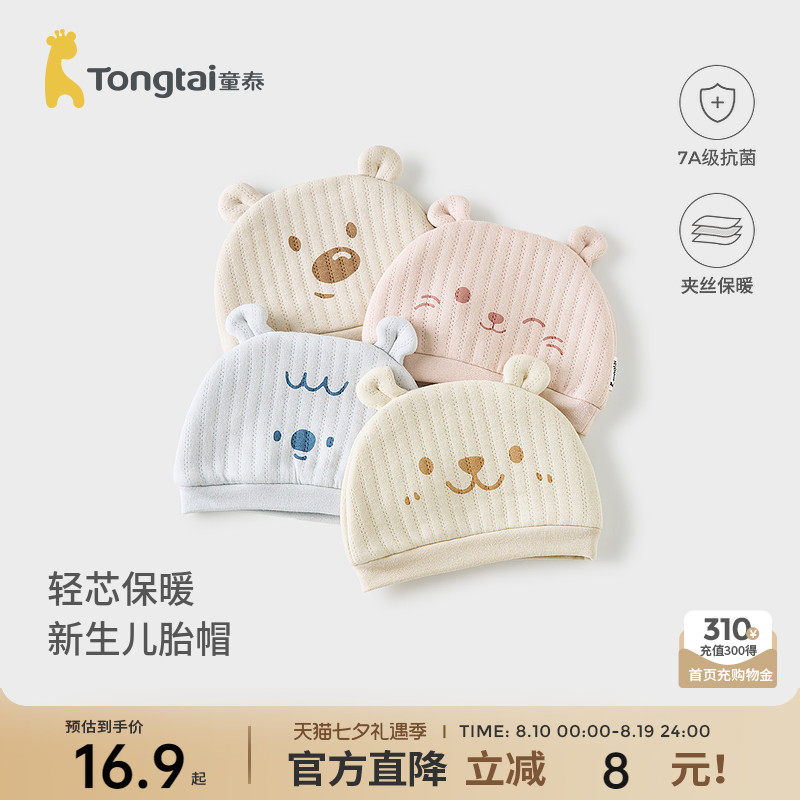 商品图