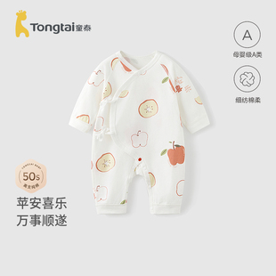 童泰婴儿连体衣春秋季 纯棉新生儿衣服初生宝宝蝴蝶哈衣爬服和尚服