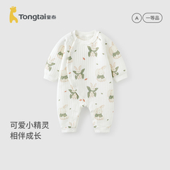 童泰婴儿连体衣秋冬季纯棉保暖新生儿衣服男女宝宝哈衣爬服睡衣