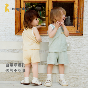 童泰宝宝背心套装夏季纯棉儿童衣服男女童外出可爱上衣短裤提花