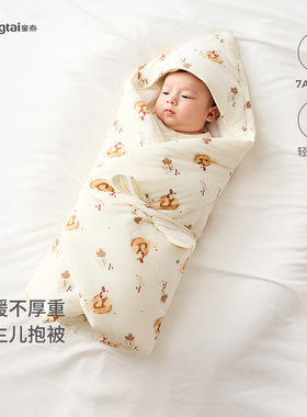 童泰新生婴儿包被秋冬纯棉0-6月初生宝宝加厚棉抱被满月百天抱毯