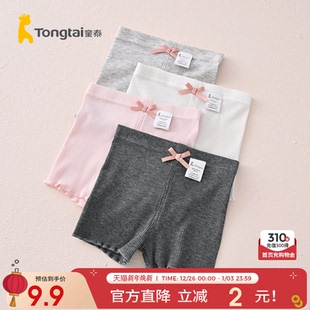 莫代尔棉裤 童泰短裤 女孩女宝宝花边潮萌淑女童打底裤 薄款 子 夏季