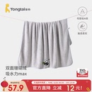 童泰婴儿浴巾新生儿宝宝洗澡包巾男童女童双面珊瑚绒裹巾大毛巾