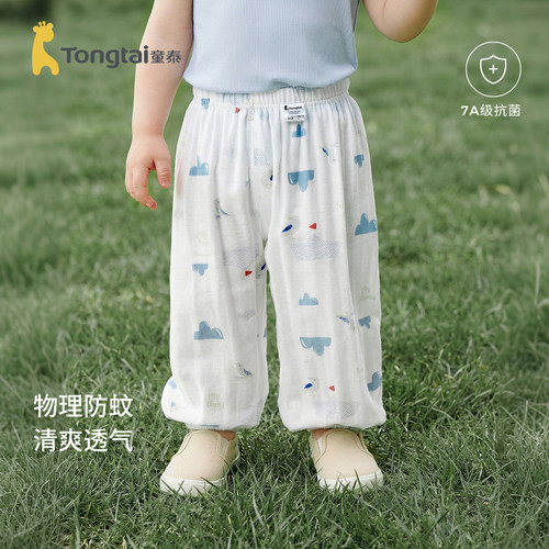 童泰婴儿防蚊裤束口裤竹棉纱布